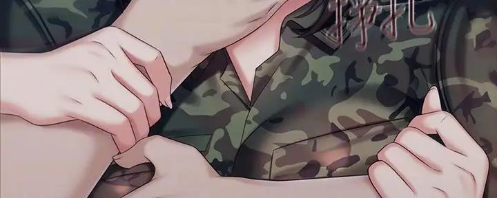 《秘密霸凌》第146话 第97页