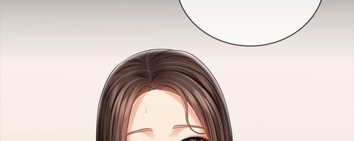 《秘密霸凌》第143话 第104页