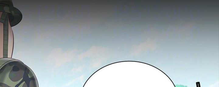 《秘密霸凌》第143话 第10页