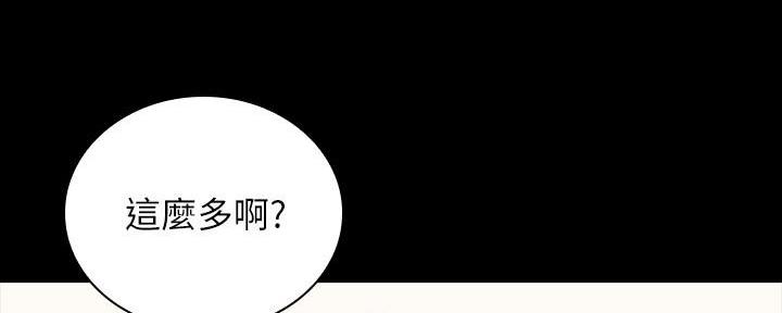 《秘密霸凌》第143话 第116页