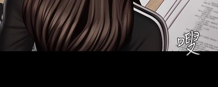 《秘密霸凌》第143话 第125页