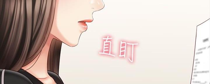 《秘密霸凌》第143话 第130页