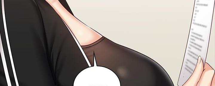 《秘密霸凌》第143话 第131页