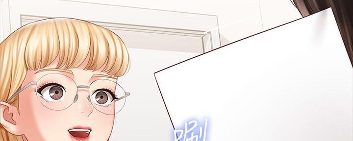 《秘密霸凌》第143话 第134页