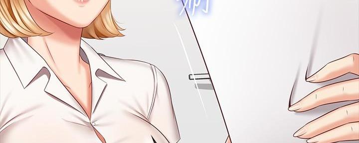 《秘密霸凌》第143话 第135页