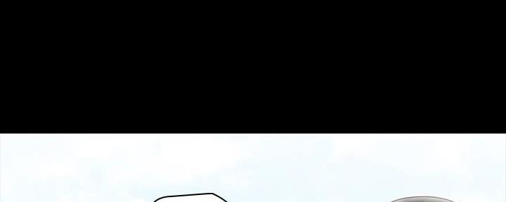 《秘密霸凌》第143话 第14页