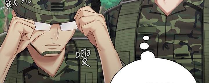 《秘密霸凌》第143话 第16页