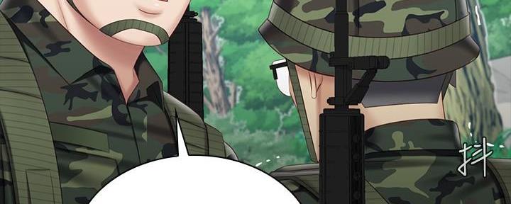 《秘密霸凌》第143话 第20页