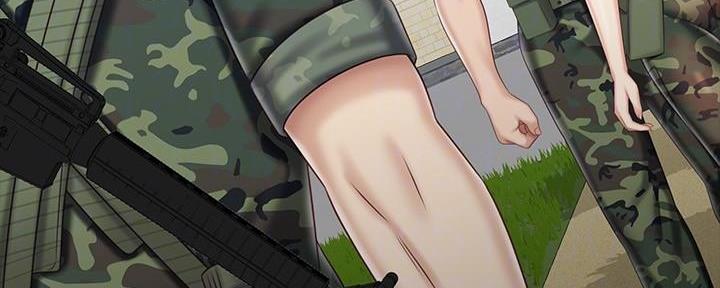 《秘密霸凌》第143话 第37页