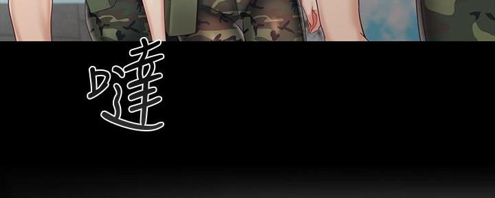 《秘密霸凌》第143话 第48页
