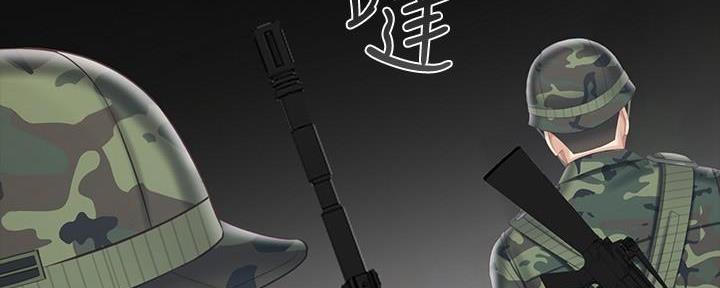 《秘密霸凌》第143话 第55页