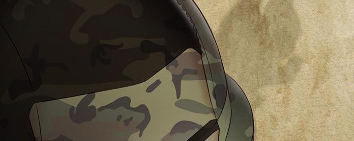 《秘密霸凌》第143话 第75页