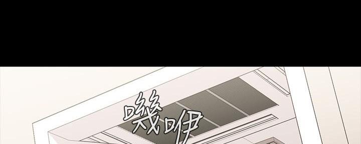 《秘密霸凌》第143话 第83页