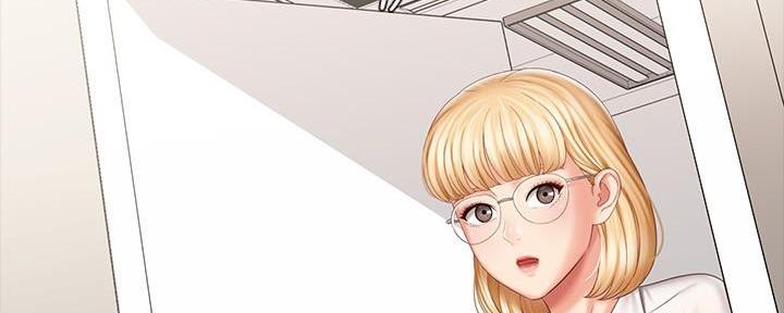 《秘密霸凌》第143话 第84页