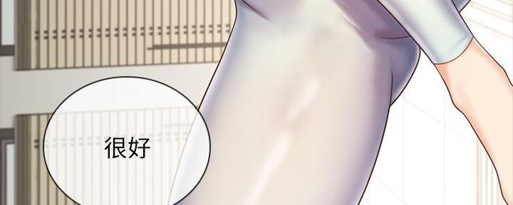 《秘密霸凌》第143话 第89页