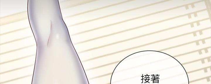 《秘密霸凌》第143话 第92页