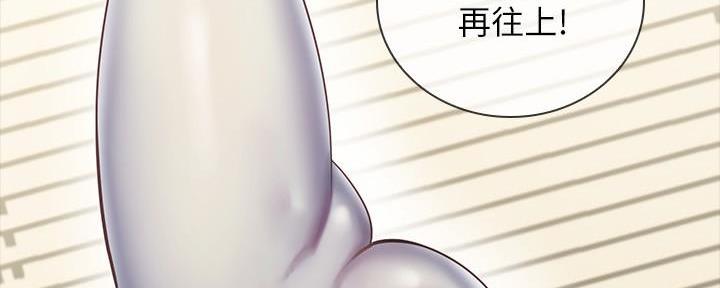 《秘密霸凌》第143话 第93页