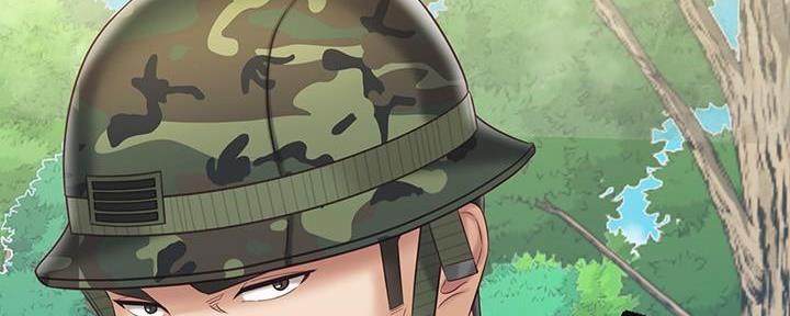 《秘密霸凌》第144话 第17页