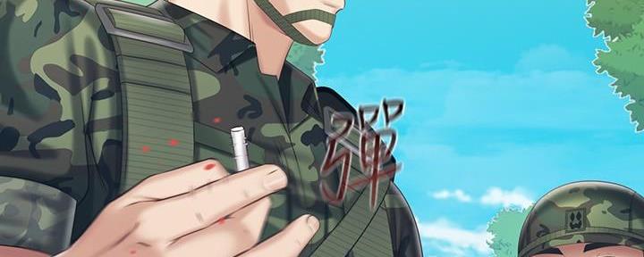 《秘密霸凌》第144话 第26页