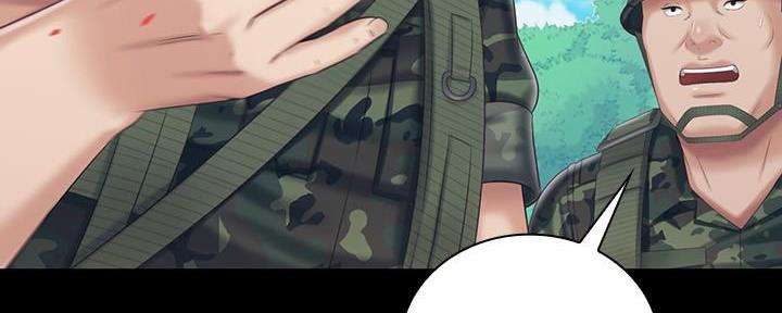 《秘密霸凌》第144话 第27页