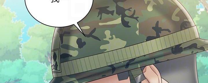 《秘密霸凌》第144话 第29页