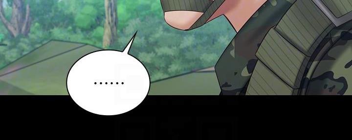 《秘密霸凌》第144话 第31页