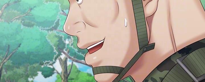 《秘密霸凌》第144话 第34页