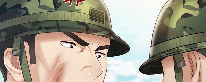 《秘密霸凌》第144话 第48页