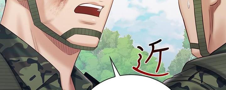 《秘密霸凌》第144话 第49页