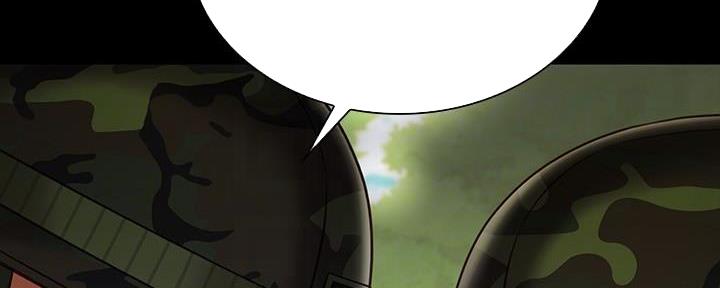 《秘密霸凌》第144话 第57页