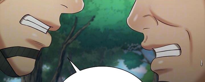 《秘密霸凌》第144话 第59页