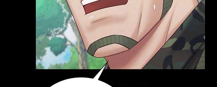 《秘密霸凌》第144话 第5页