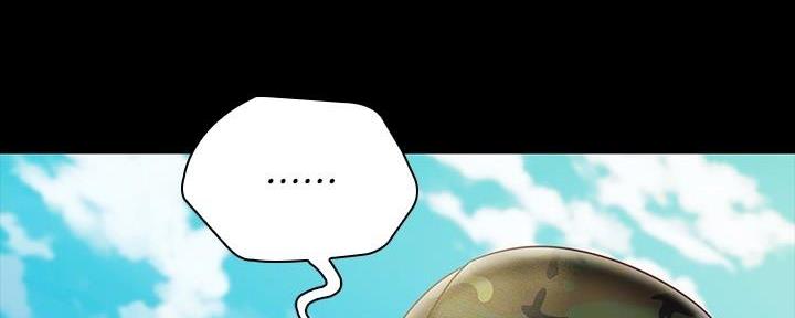 《秘密霸凌》第144话 第64页