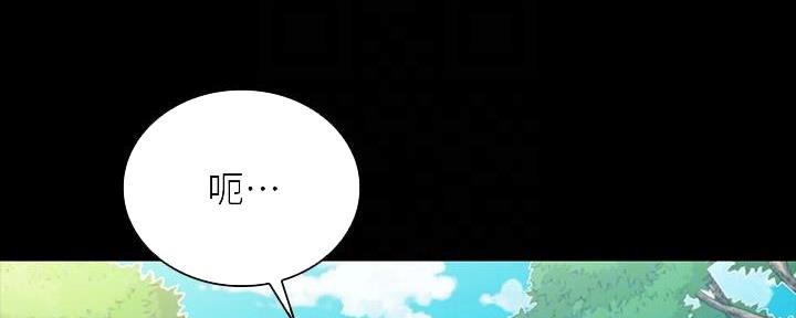《秘密霸凌》第144话 第86页