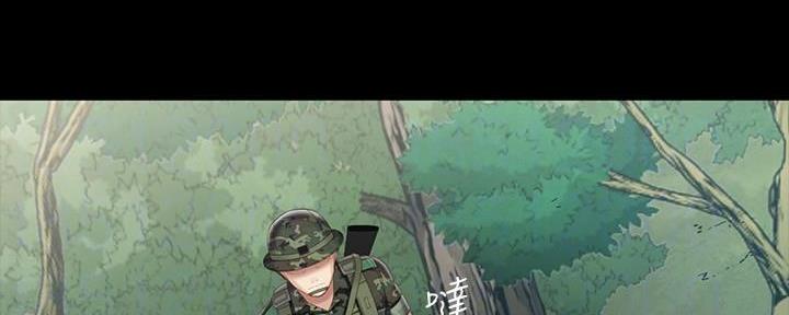 《秘密霸凌》第142话 第12页