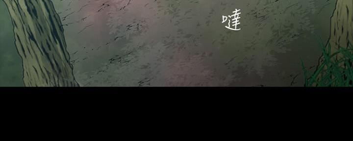《秘密霸凌》第142话 第14页