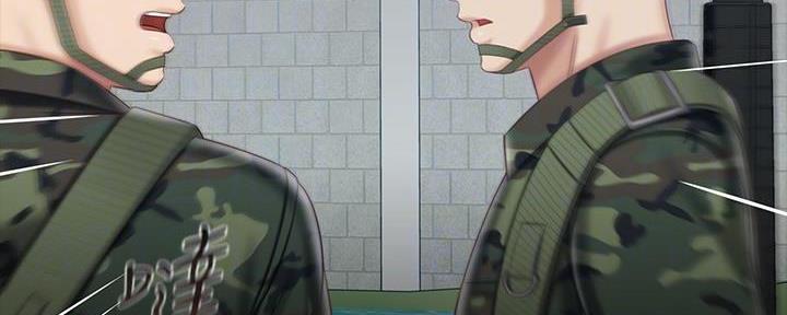 《秘密霸凌》第142话 第37页