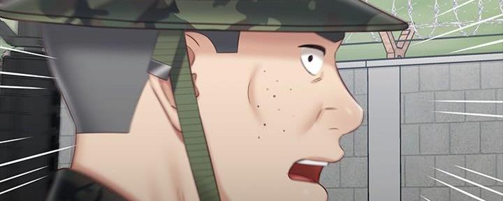 《秘密霸凌》第142话 第43页