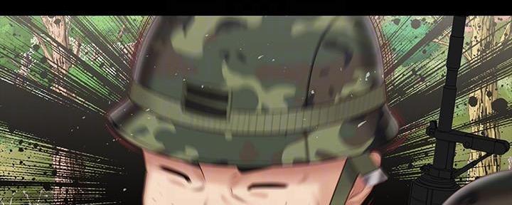 《秘密霸凌》第142话 第46页