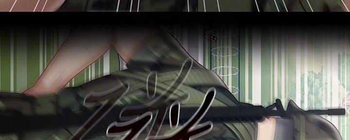 《秘密霸凌》第142话 第49页