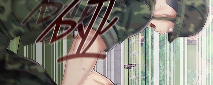 《秘密霸凌》第142话 第50页