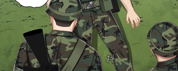 《秘密霸凌》第142话 第61页