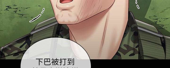 《秘密霸凌》第142话 第65页