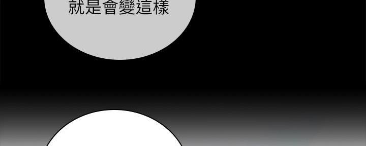 《秘密霸凌》第142话 第66页