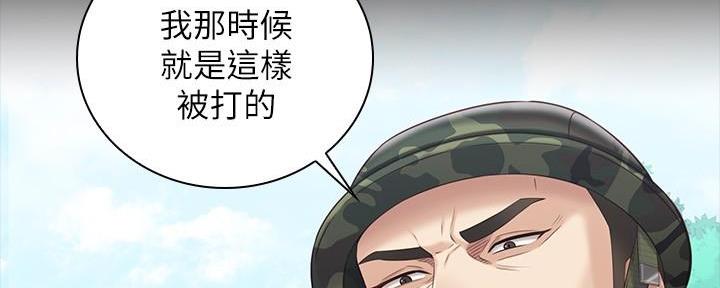 《秘密霸凌》第142话 第67页