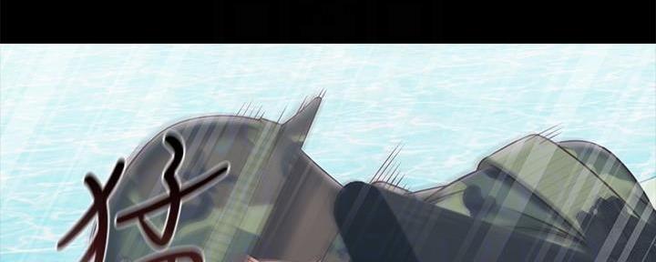 《秘密霸凌》第142话 第75页