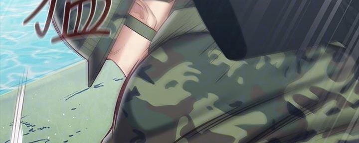 《秘密霸凌》第142话 第76页