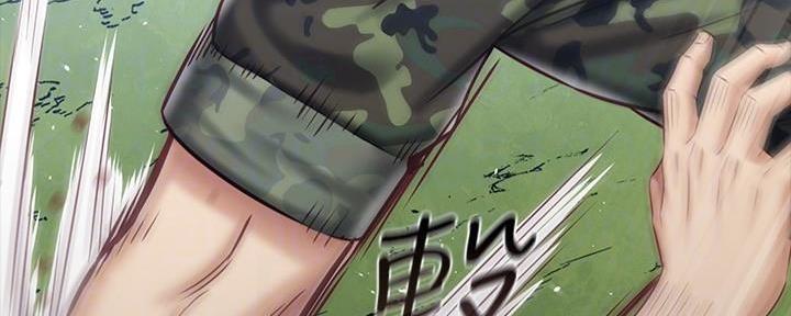 《秘密霸凌》第142话 第77页
