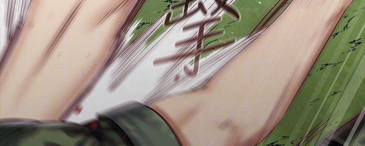 《秘密霸凌》第142话 第78页