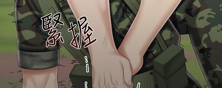 《秘密霸凌》第142话 第94页
